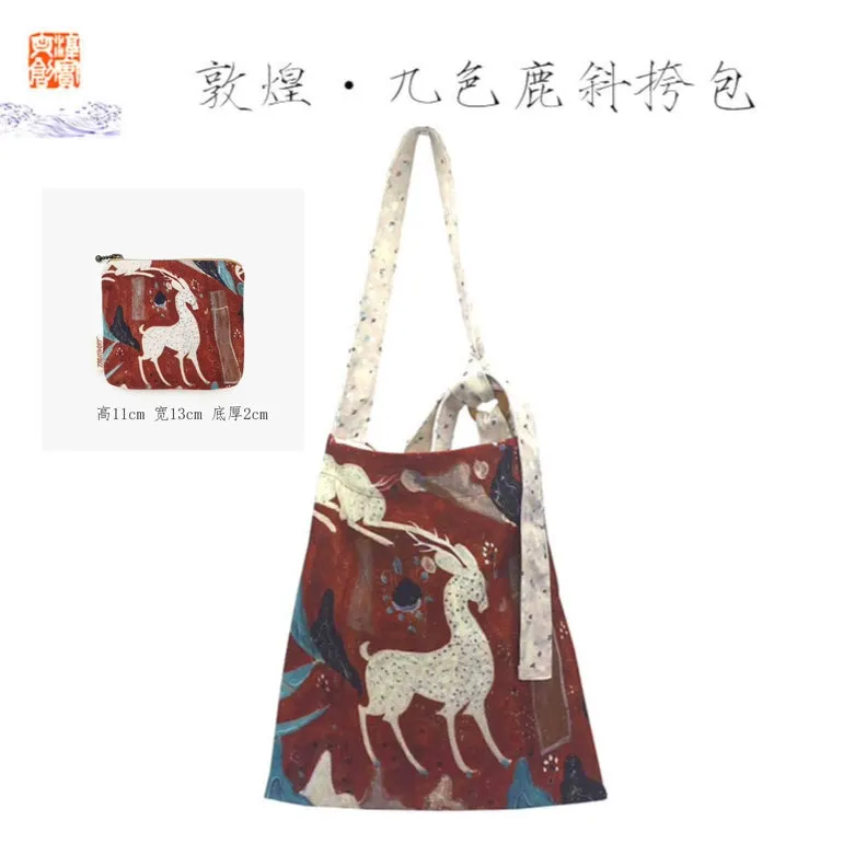 Bi Hua 壁画 Dunhuang Mural Tote Bag